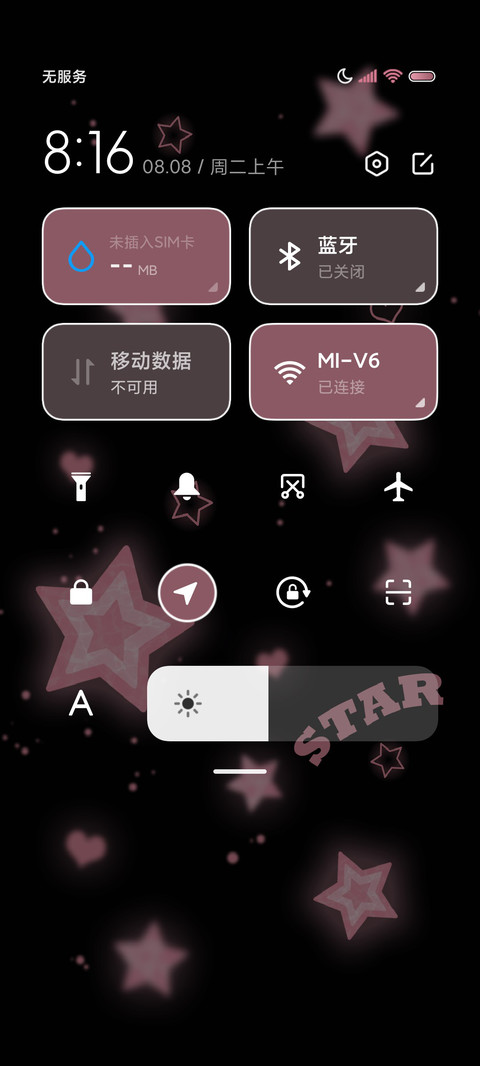 因你闪耀 七日换图 screenshot