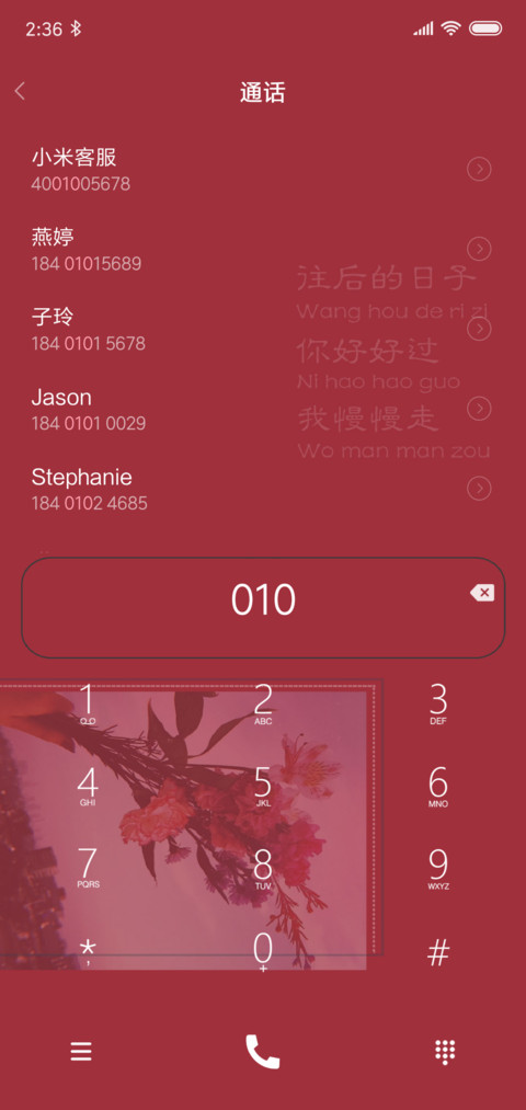 一退便是一生 screenshot