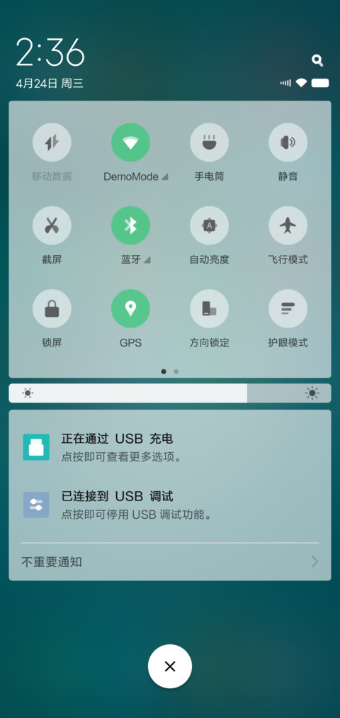一个整体3 screenshot