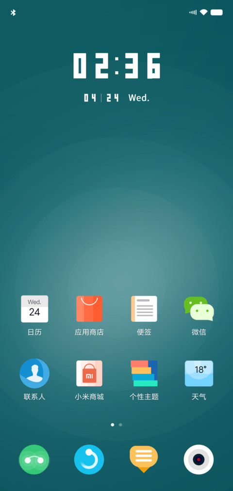 一个整体3 screenshot