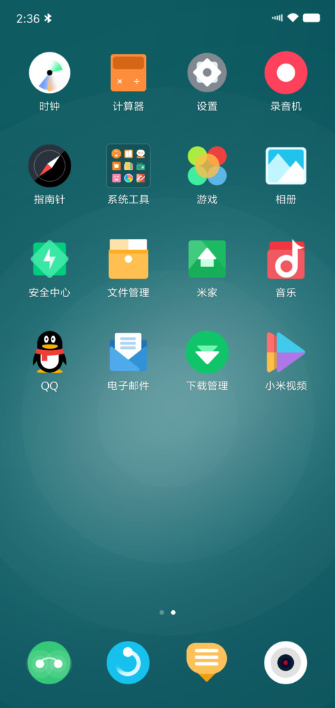 一个整体3 screenshot