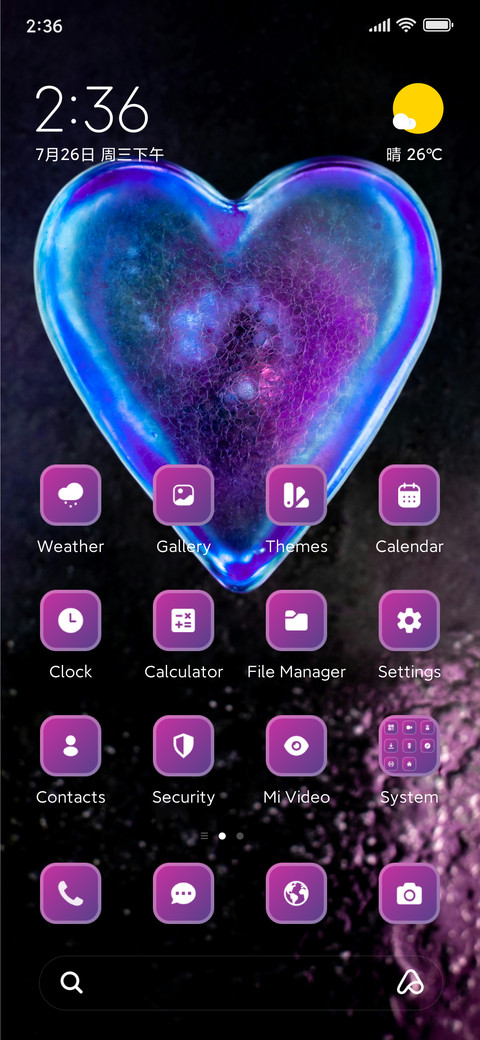 Blue Heart screenshot