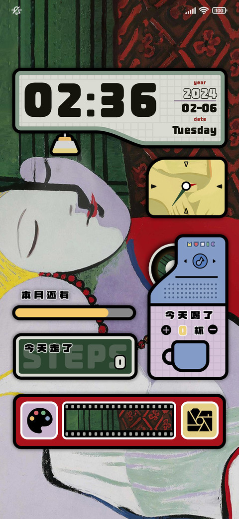 名画 毕加索梦 screenshot