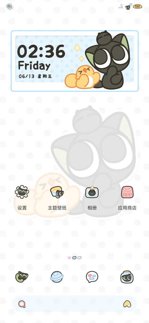 罗小黑 拍立得贴纸 screenshot