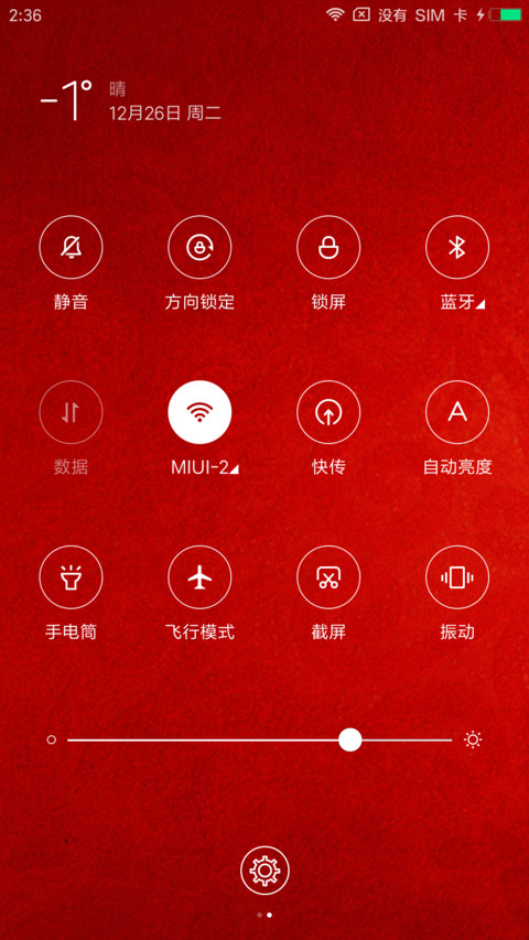 佛心 screenshot