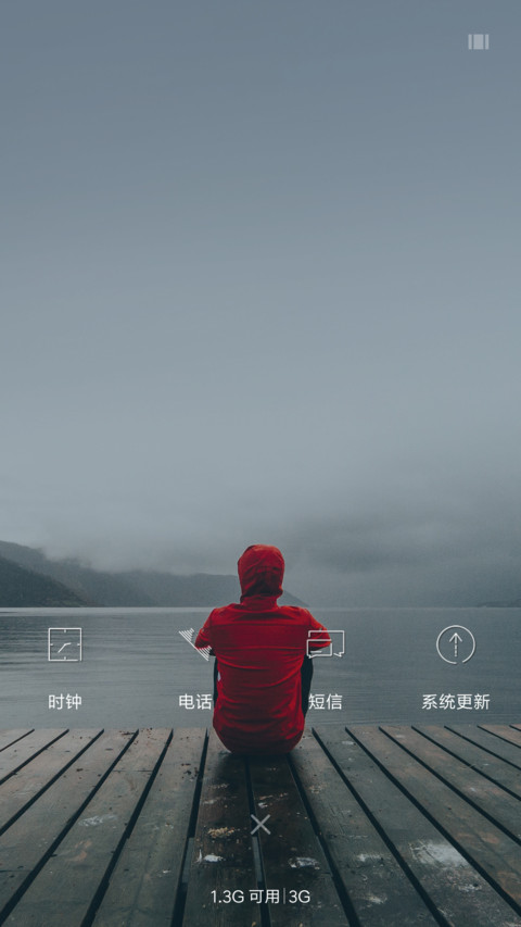 余辉 screenshot