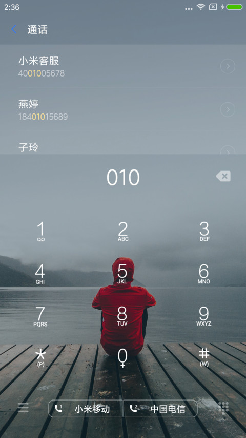 余辉 screenshot