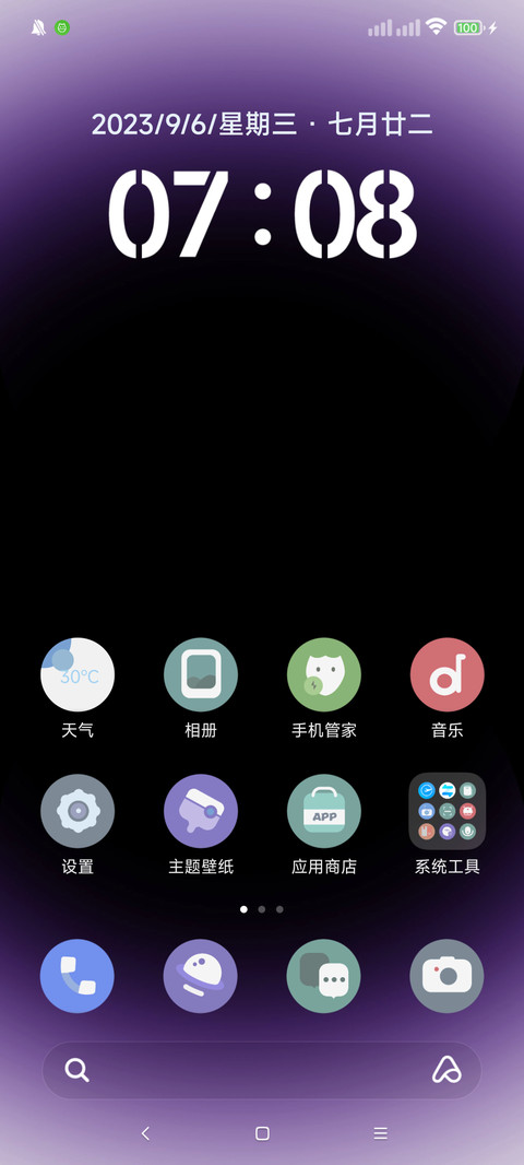 ip15 screenshot