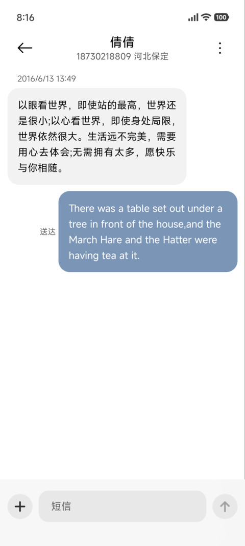 澎湃ins风景 screenshot