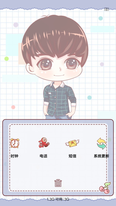 帅气心动男孩 screenshot