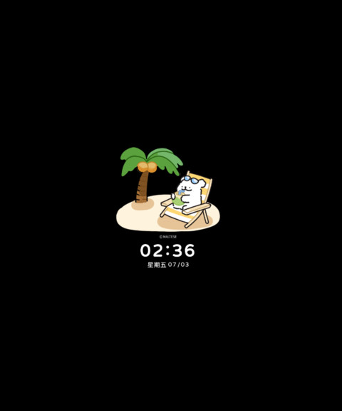 线条小狗海边冰淇淋 screenshot