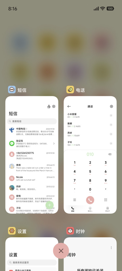 满屏水果派对 screenshot