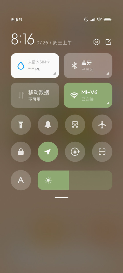 粗线条 小组件 screenshot