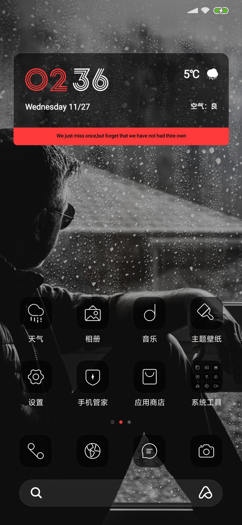 Ever screenshot