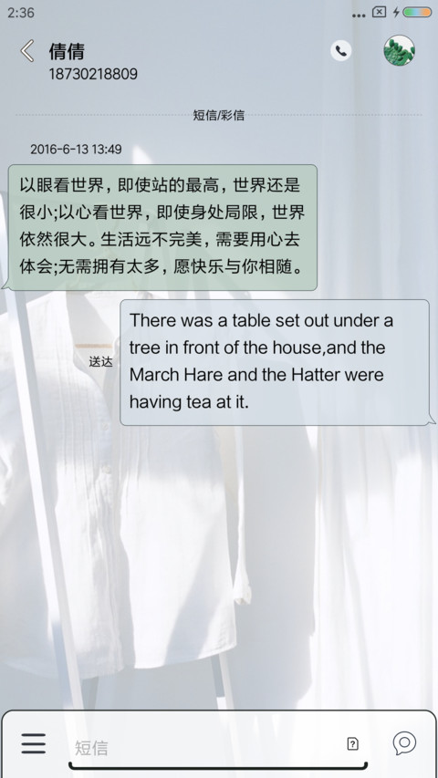 极简世界 screenshot