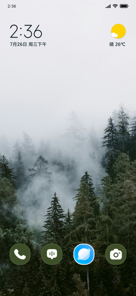 Frosted Canopy screenshot