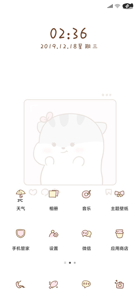情侣仓鼠 甜甜自拍 screenshot