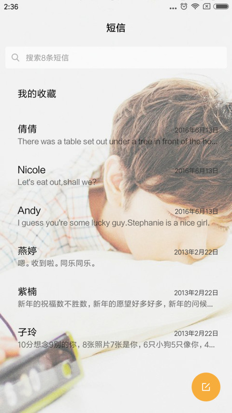静静一个人 screenshot