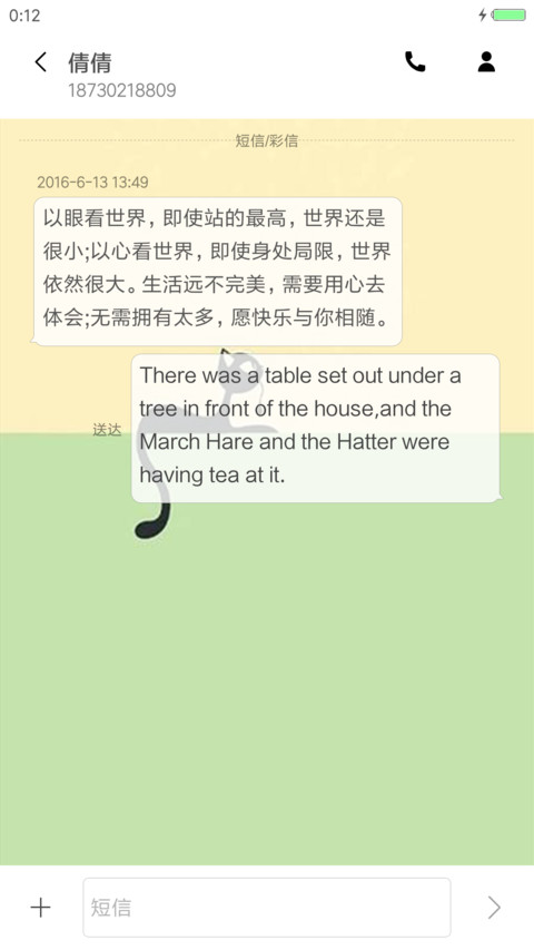 简约—猫眼 screenshot