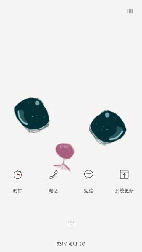 简约—猫眼 screenshot