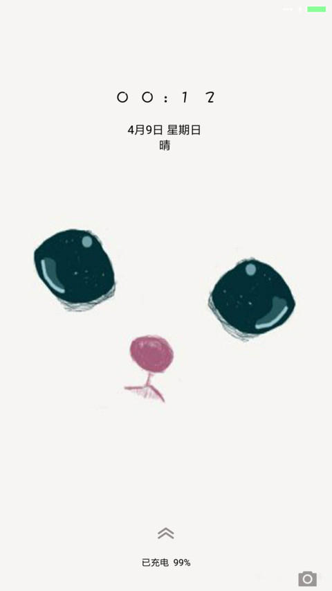 简约—猫眼 screenshot