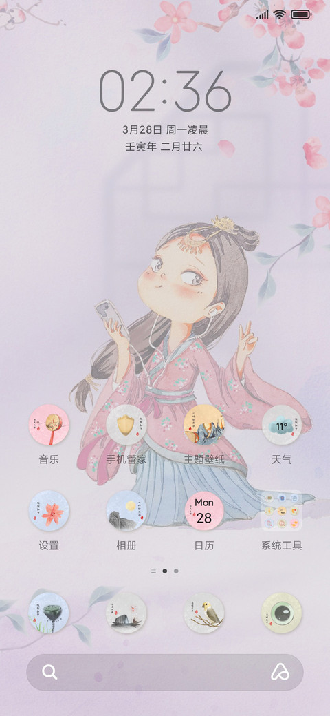 花漫西楼多壁纸 screenshot
