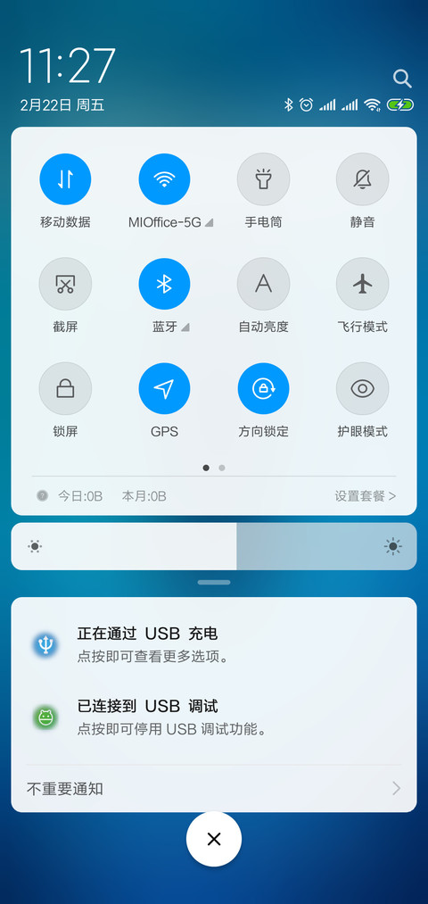 蓝鲸 screenshot