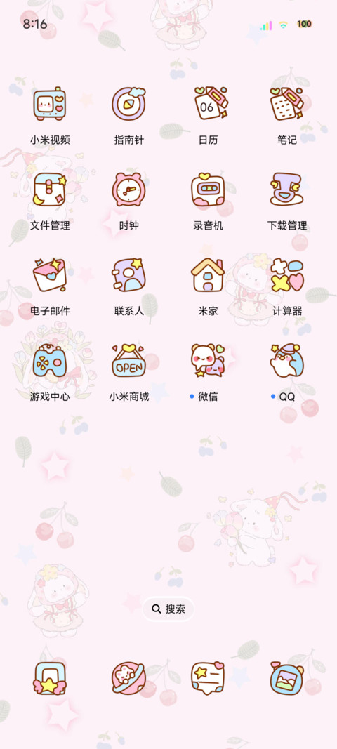 小兔的春日之约 screenshot