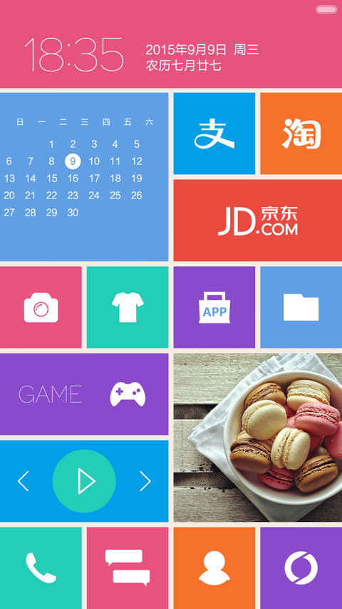 Macaroon马卡龙(自由桌面+自定义头像文字+全局小豆豆)MIUI6/7全适配 screenshot