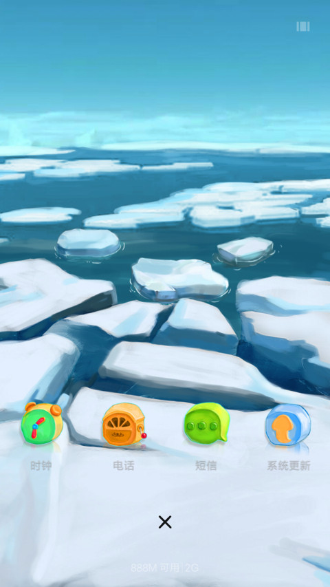 冰河世纪 screenshot