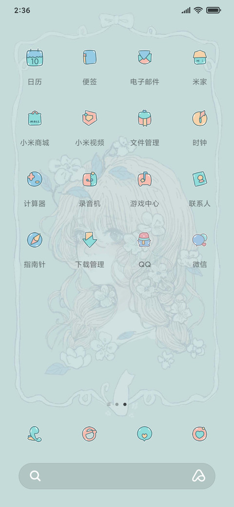 多壁纸 白猫 screenshot