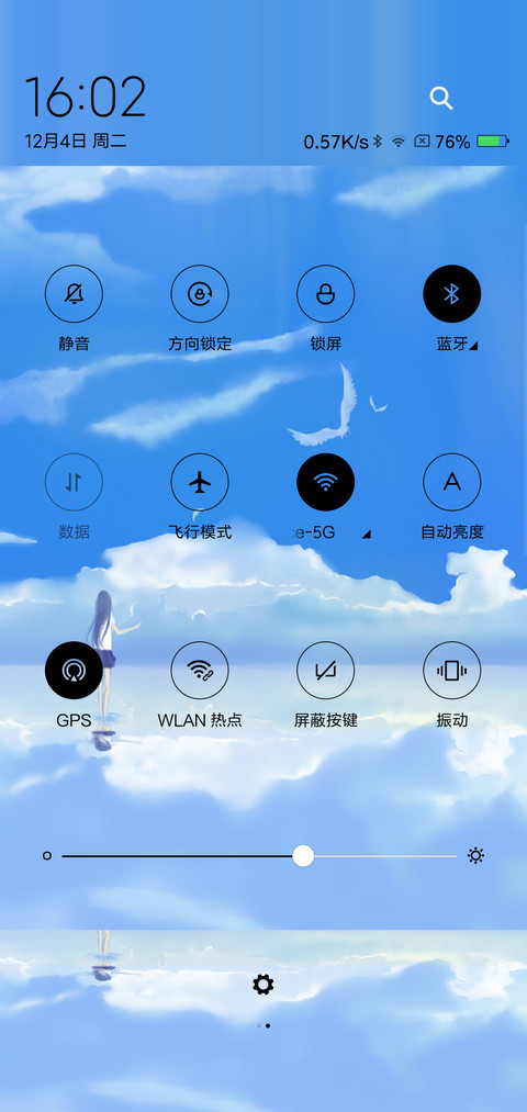 追梦 screenshot