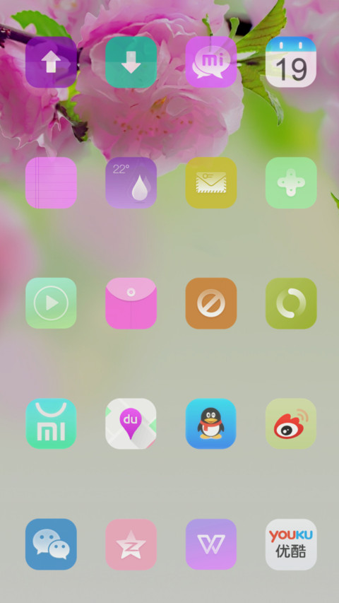 梦幻紫 screenshot