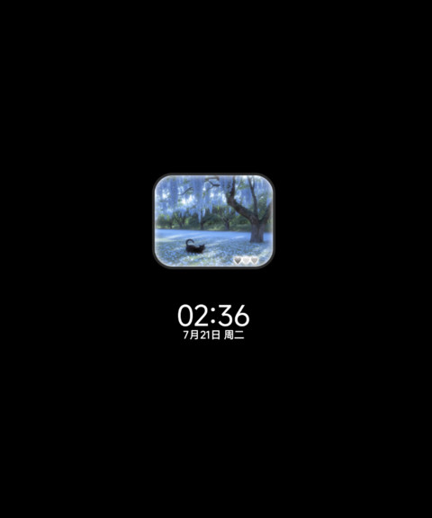 ins光栅世间温柔 screenshot