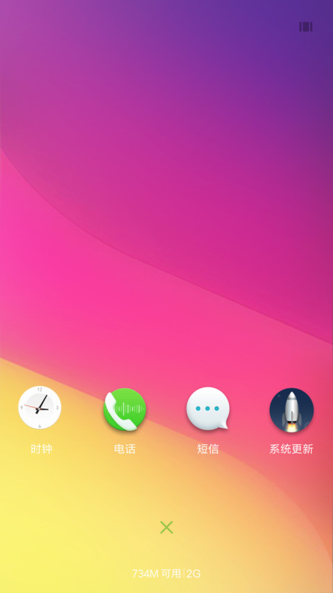 别人的影子 screenshot