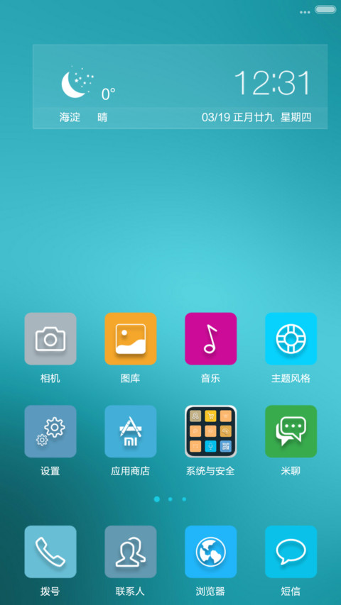 青魅 screenshot
