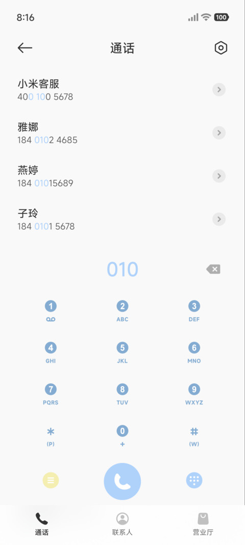 os自定义 波点渐变 screenshot