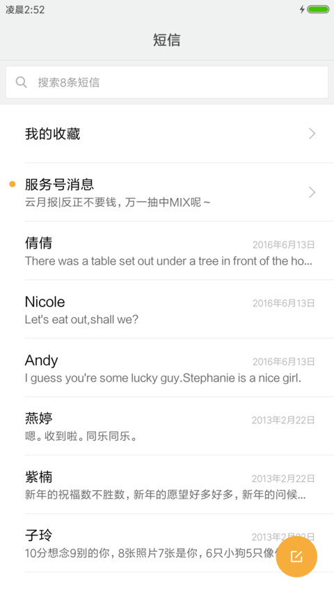 自由女神 screenshot