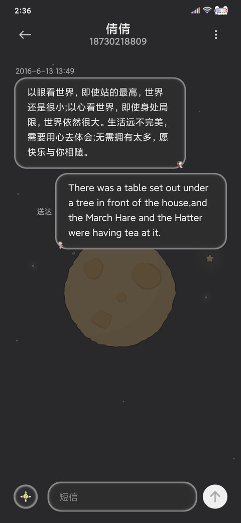 史努比太空游 screenshot