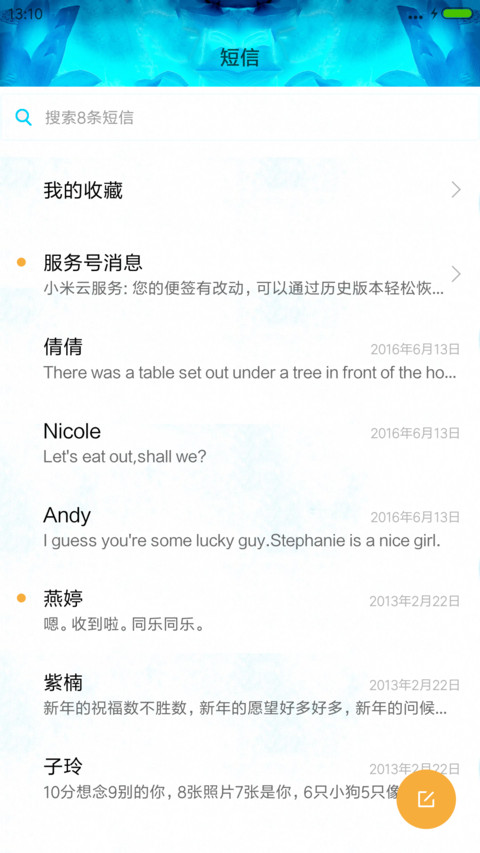 莲花蓝 screenshot