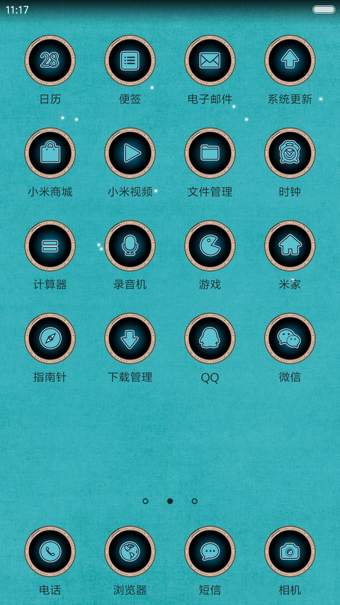双鱼座十二宫 screenshot