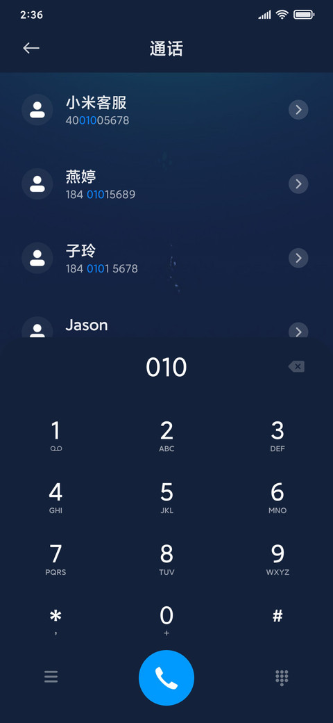 海底鲸鱼陪着你 screenshot