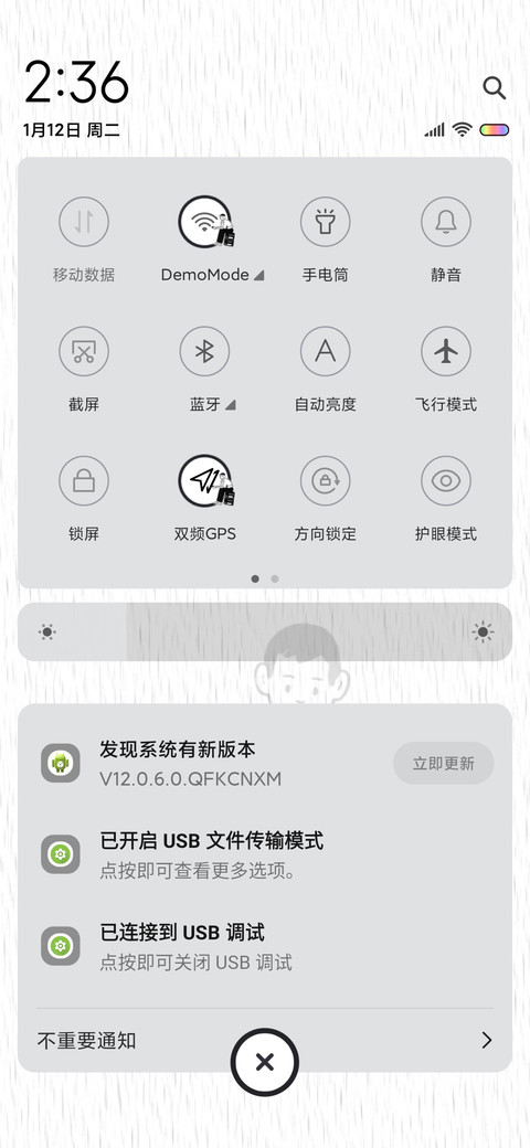 拒绝焦虑 screenshot