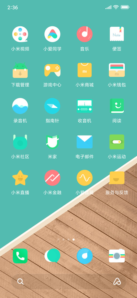 Popsicle screenshot