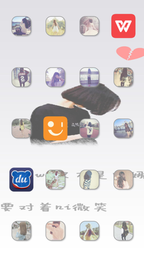 失败的爱情 screenshot