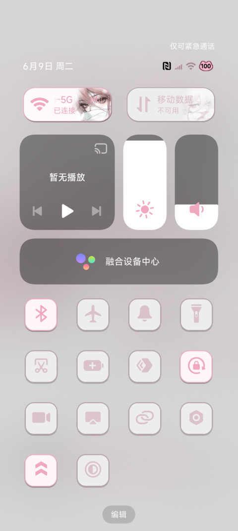 os全局誓言偏有时差 screenshot