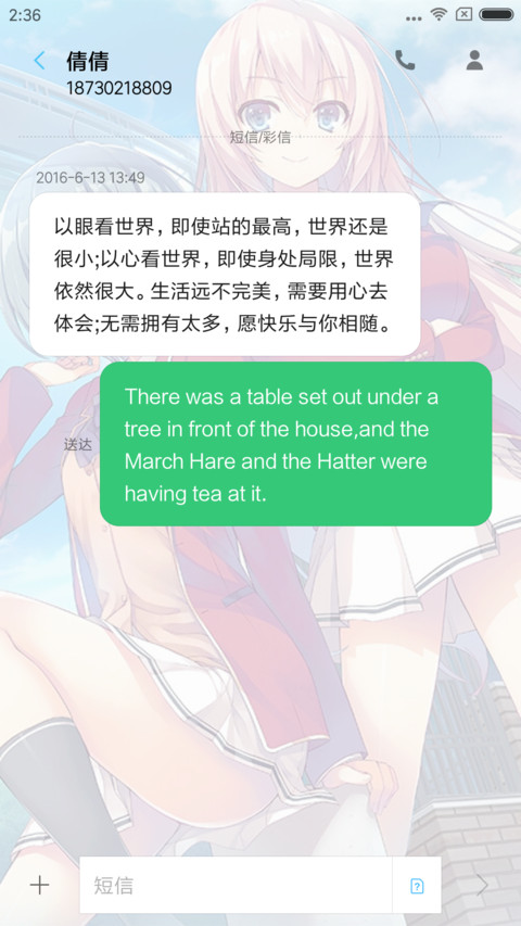 实力至上主义的教室 screenshot