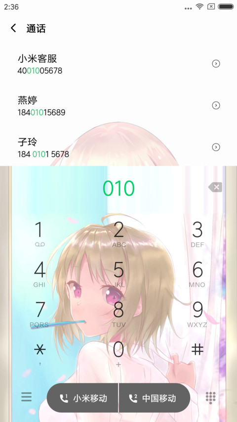 实力至上主义的教室 screenshot