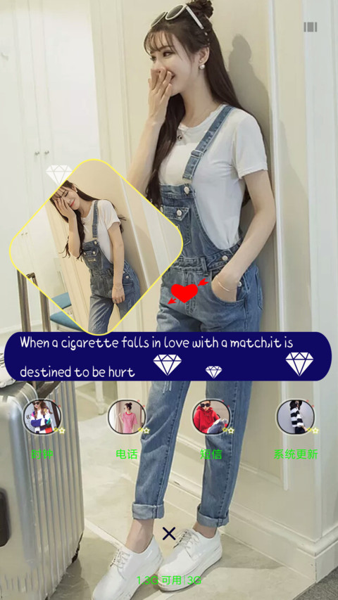 香烟般的爱情 screenshot