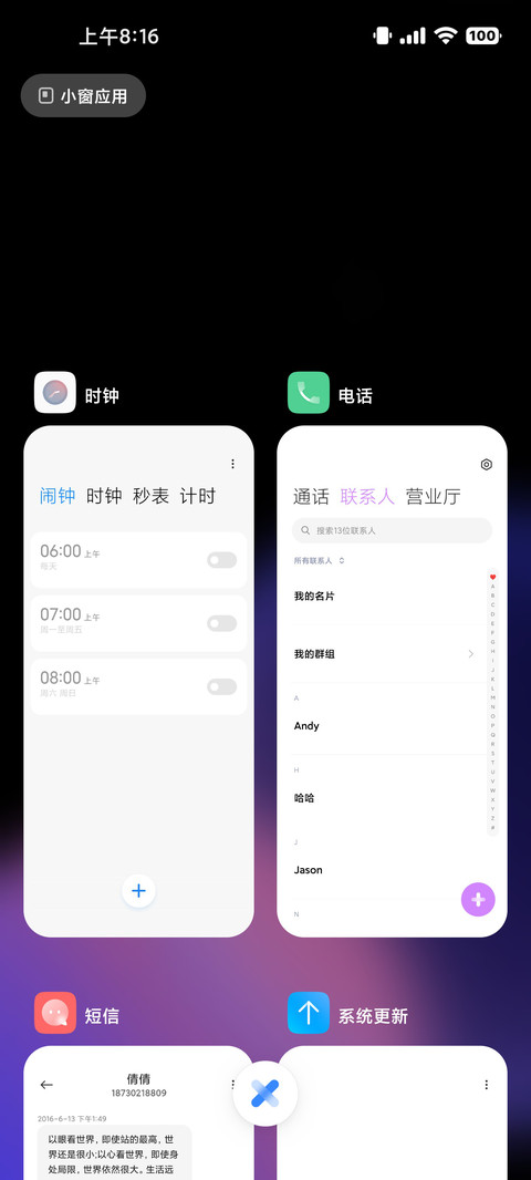 纷紫 screenshot